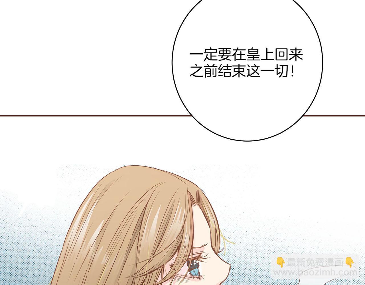 第32话 危在旦夕25