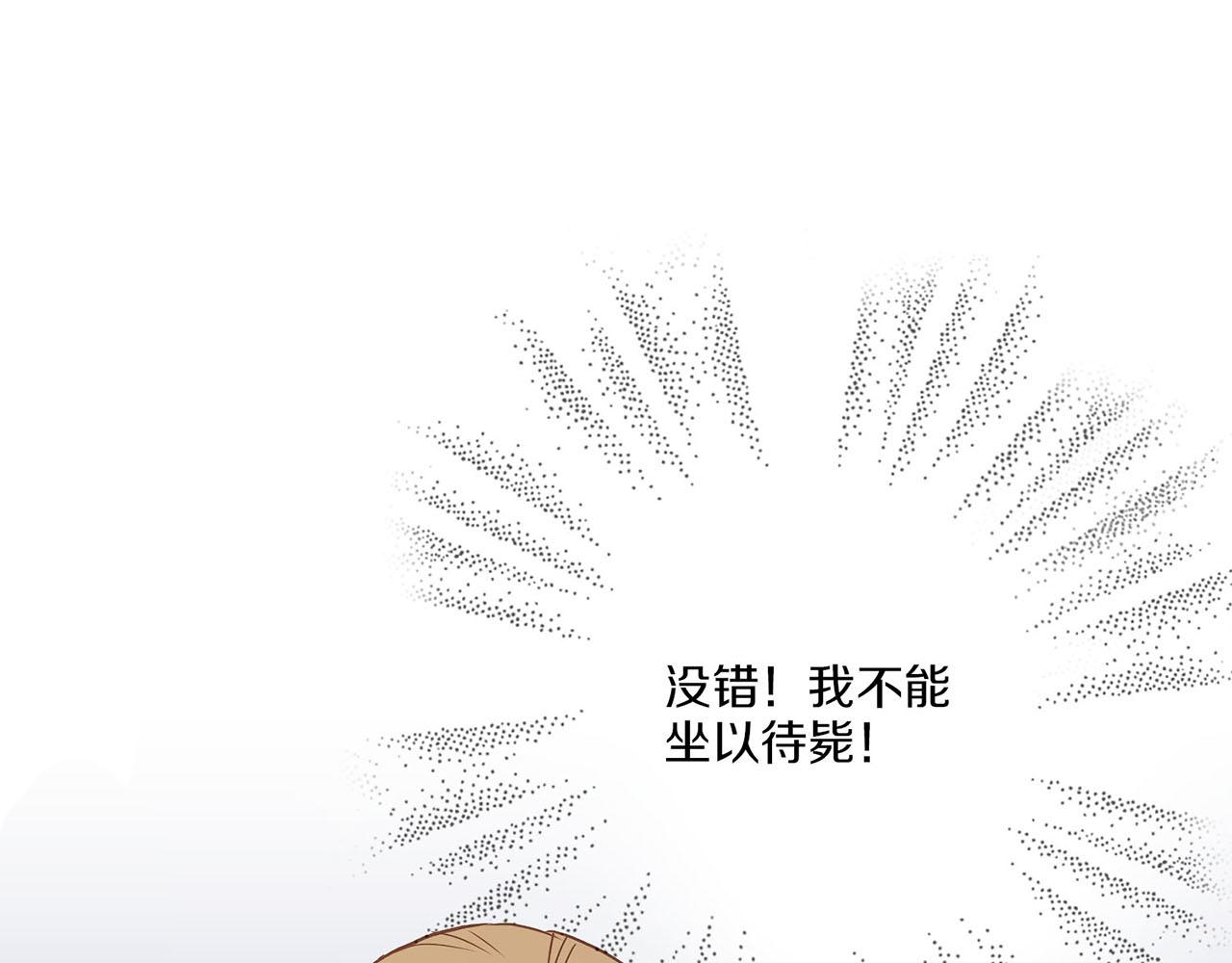 第32话 危在旦夕31