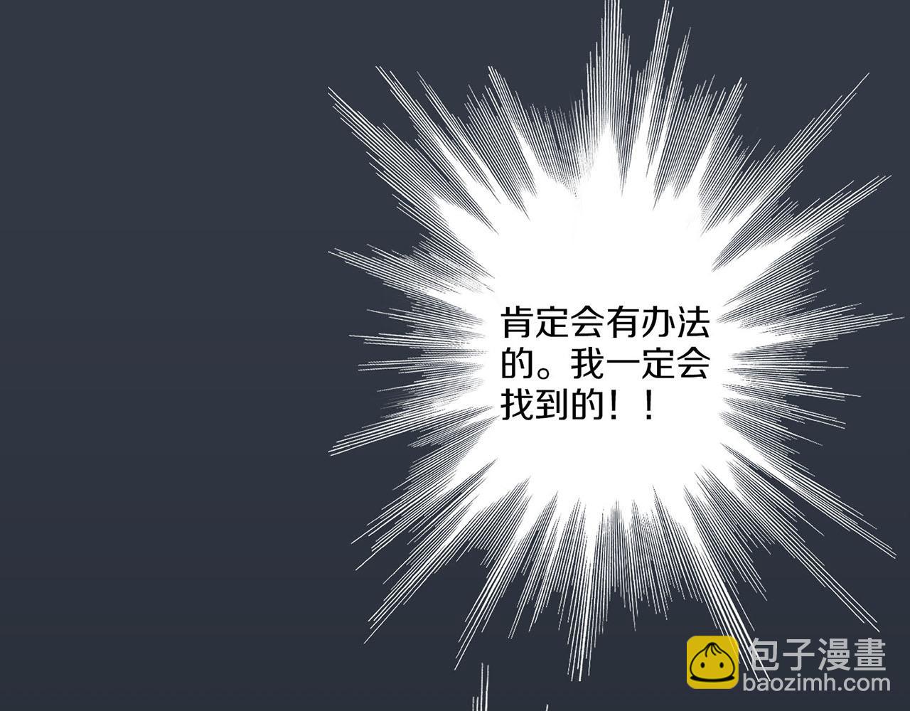 第32话 危在旦夕35