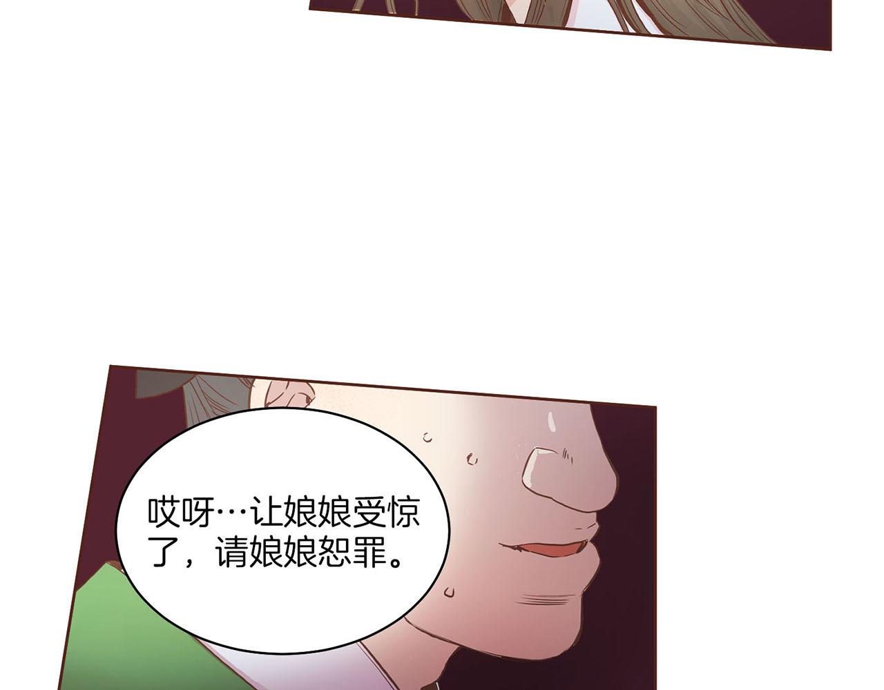 第32话 危在旦夕53