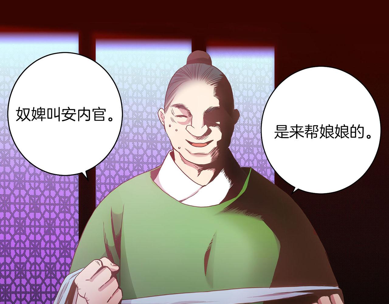 第32话 危在旦夕55
