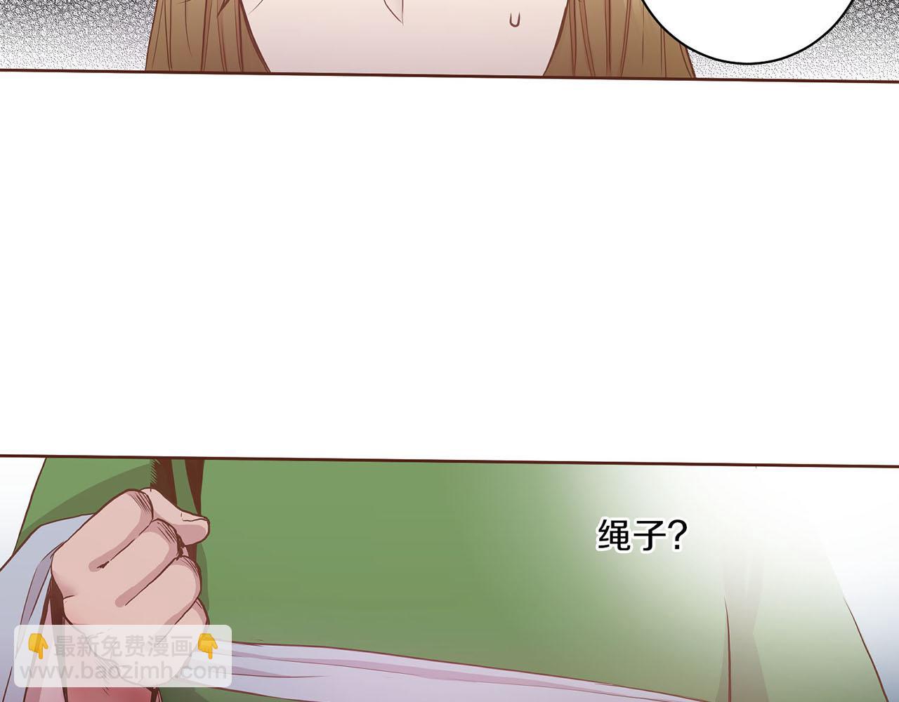 第32话 危在旦夕57
