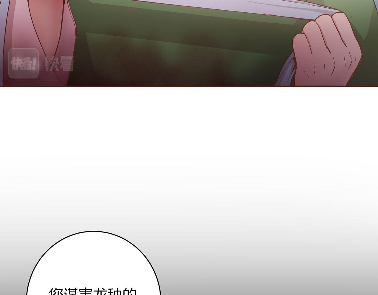 第32话 危在旦夕58