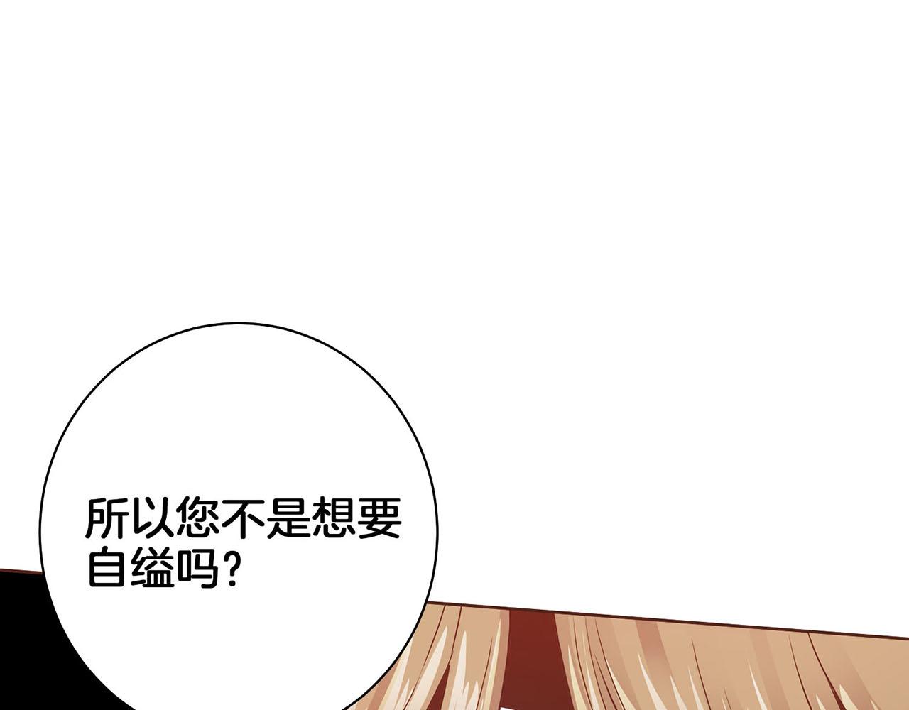 第32话 危在旦夕62