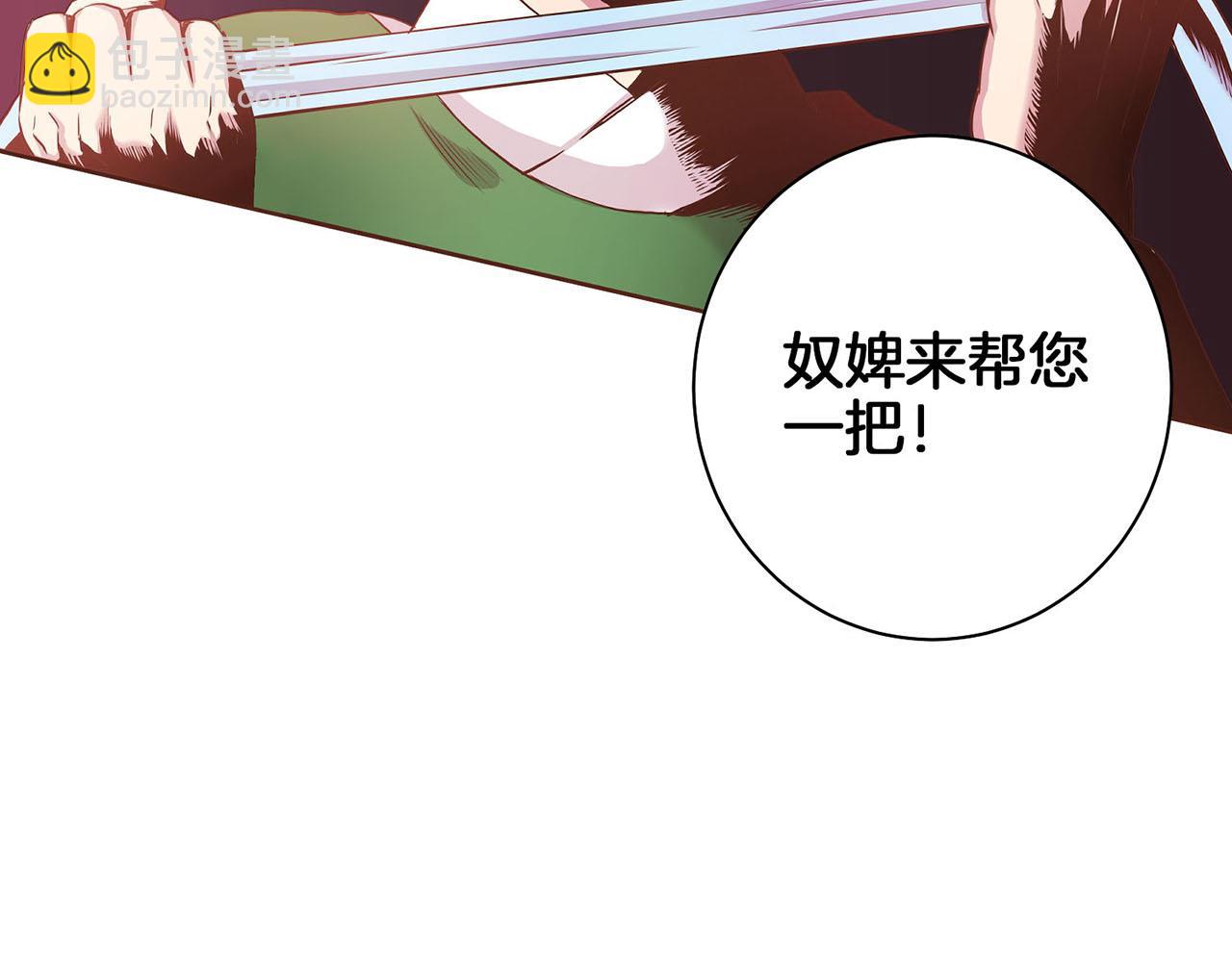 第32话 危在旦夕65