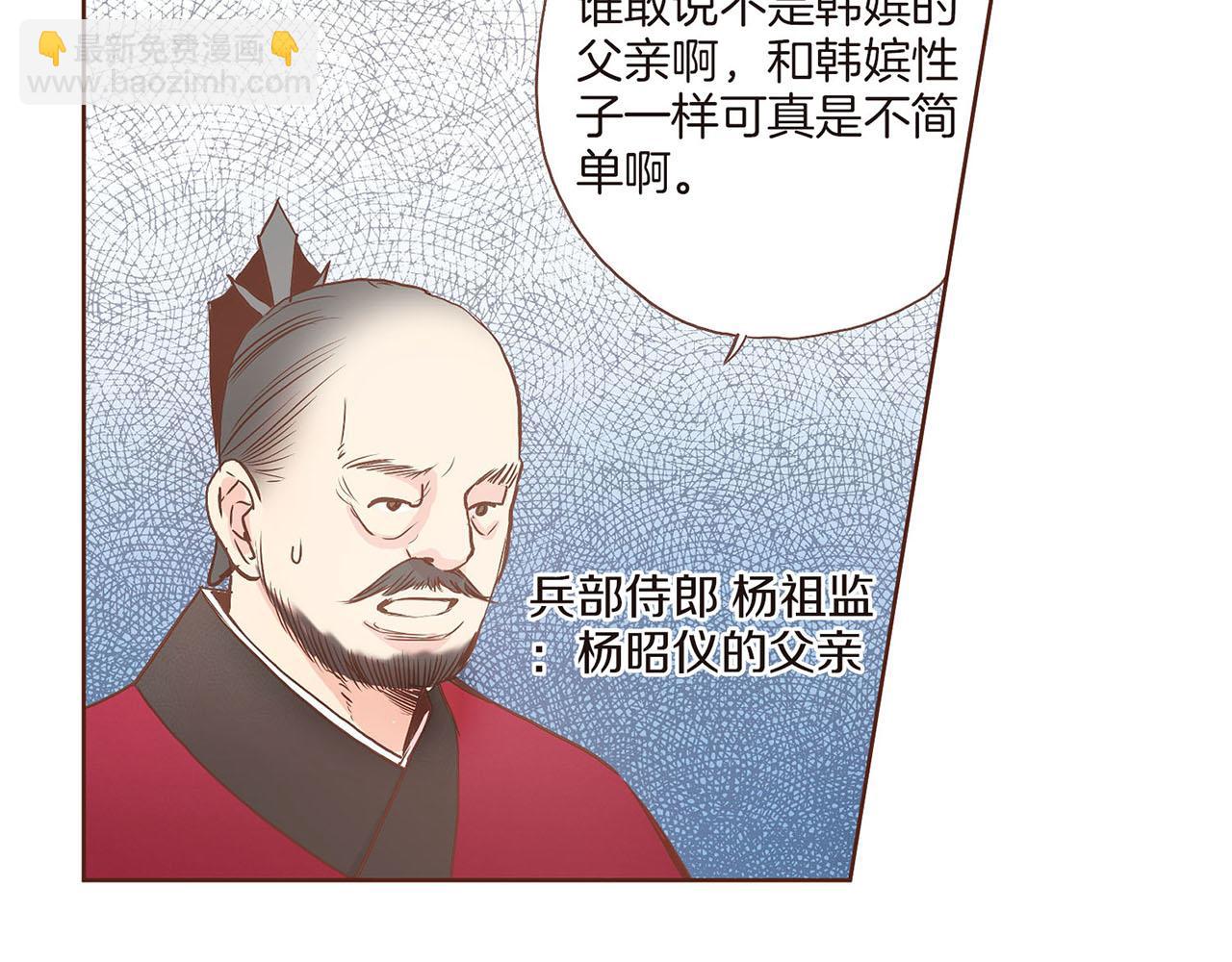 第32话 危在旦夕7