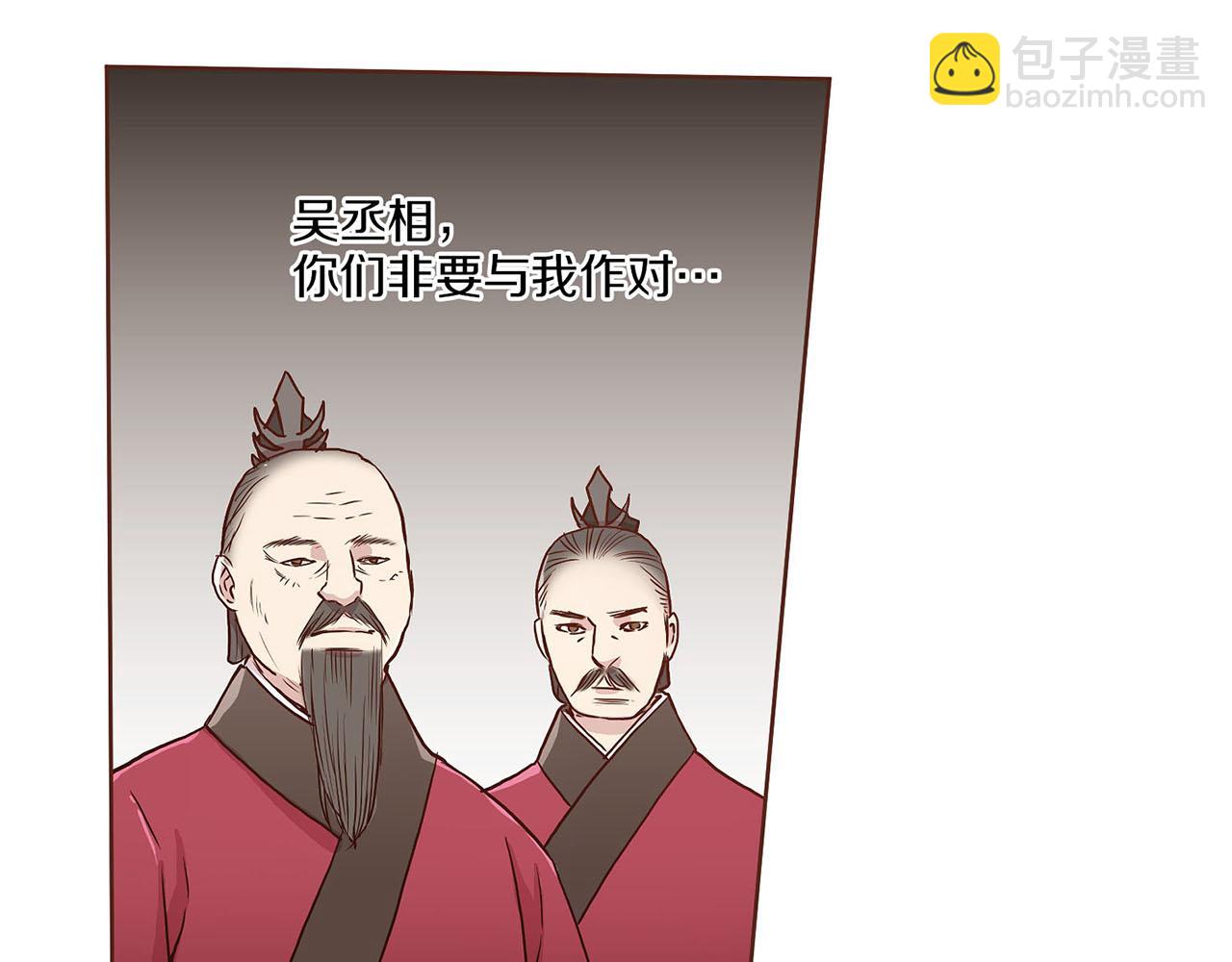 第33话 韩嫔“自缢”101