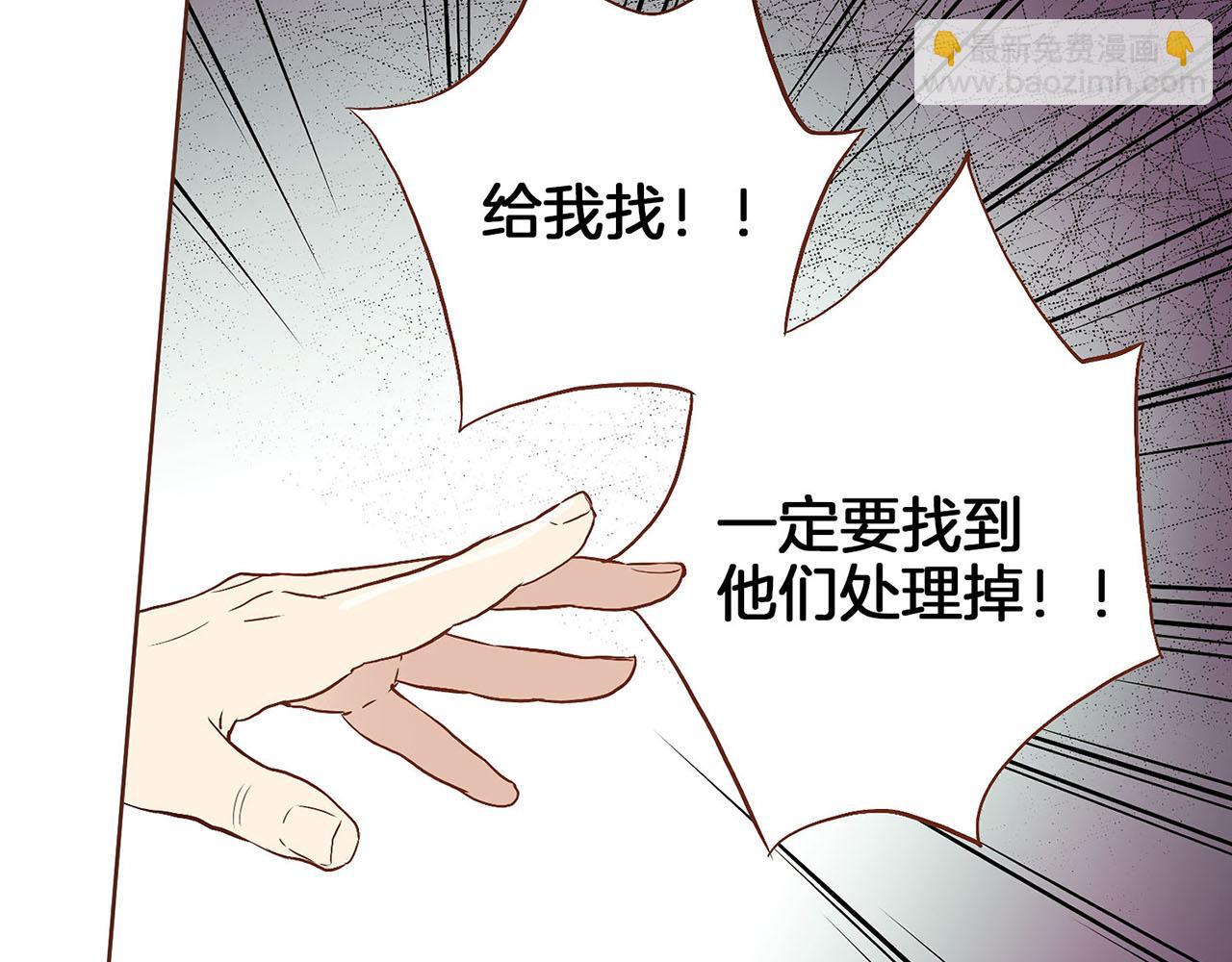 第33话 韩嫔“自缢”107