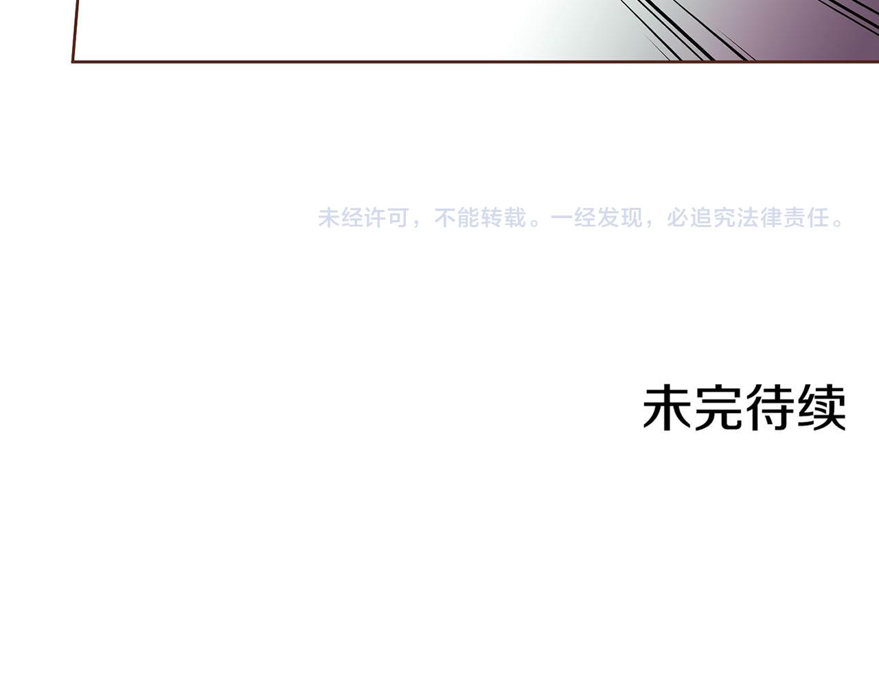 第33话 韩嫔“自缢”108