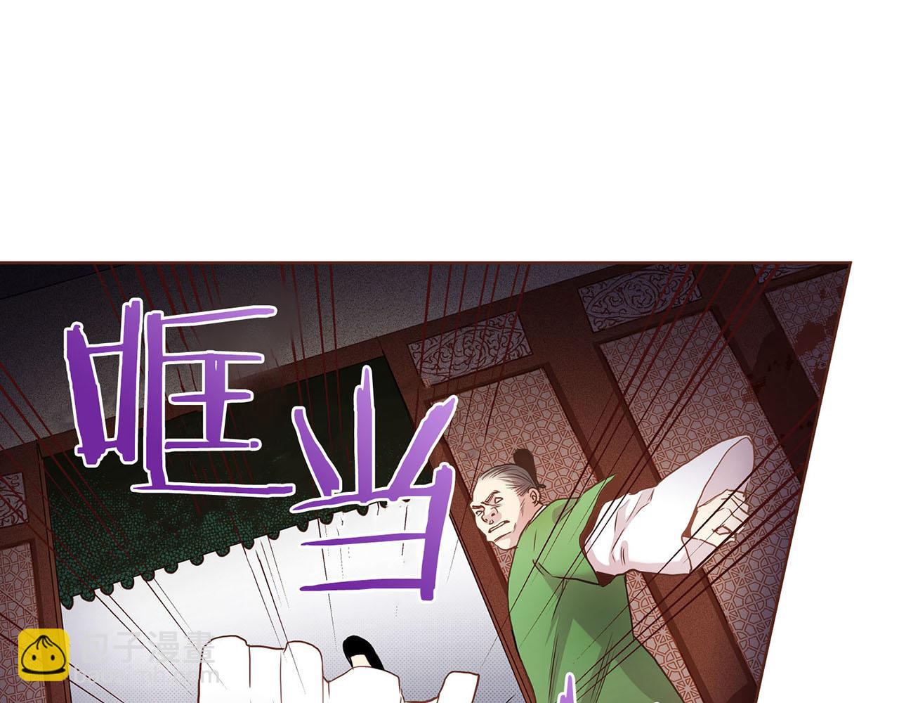第33话 韩嫔“自缢”15