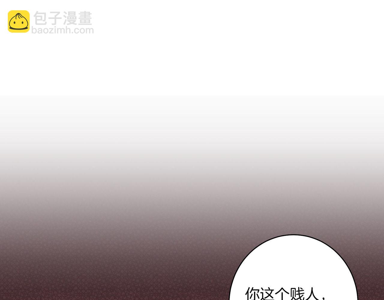 第33话 韩嫔“自缢”19