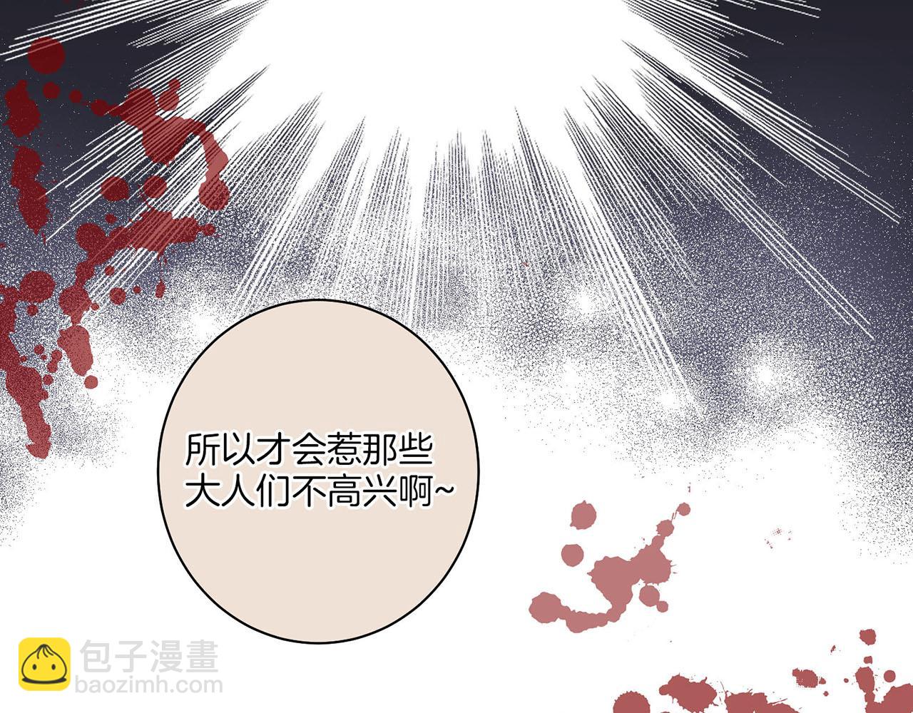 第33话 韩嫔“自缢”23