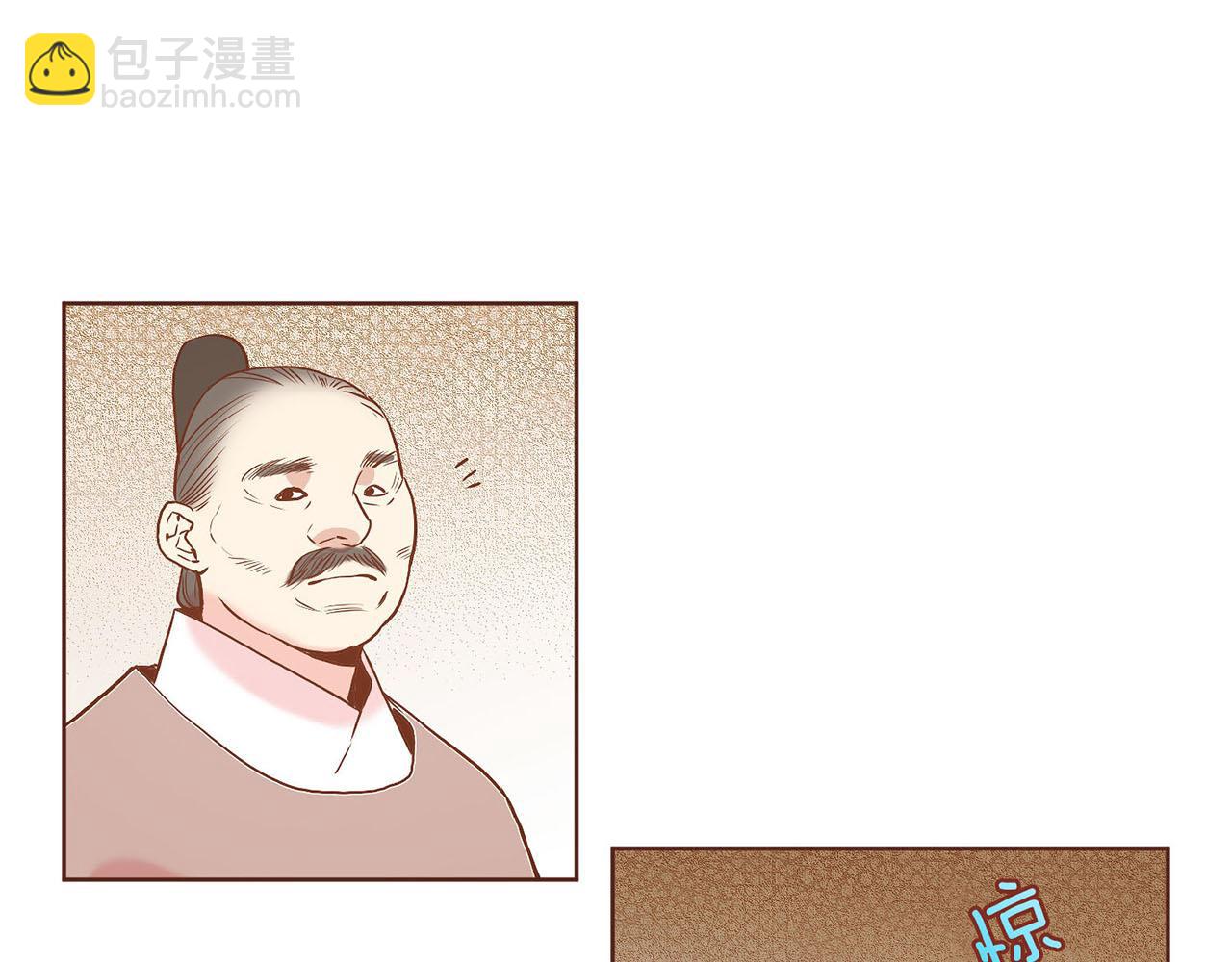 第33话 韩嫔“自缢”38