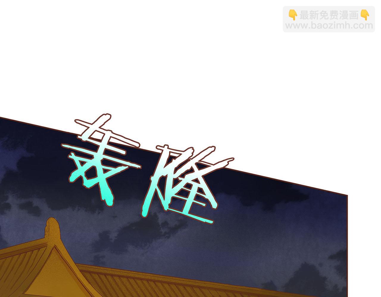 第33话 韩嫔“自缢”4