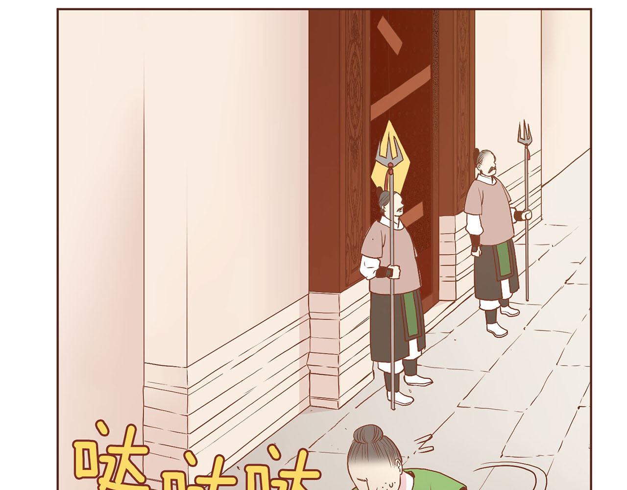 第33话 韩嫔“自缢”40