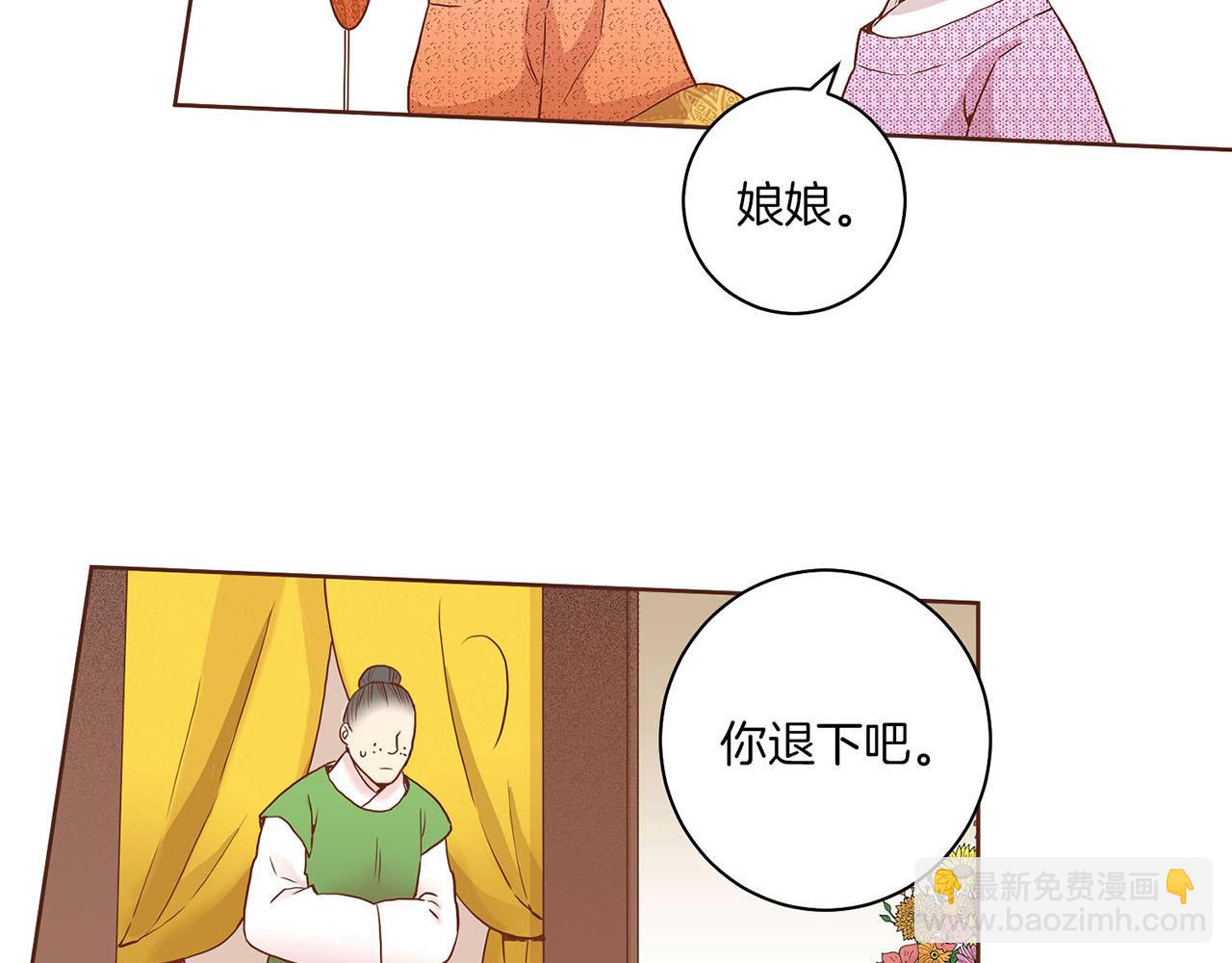 第33话 韩嫔“自缢”46