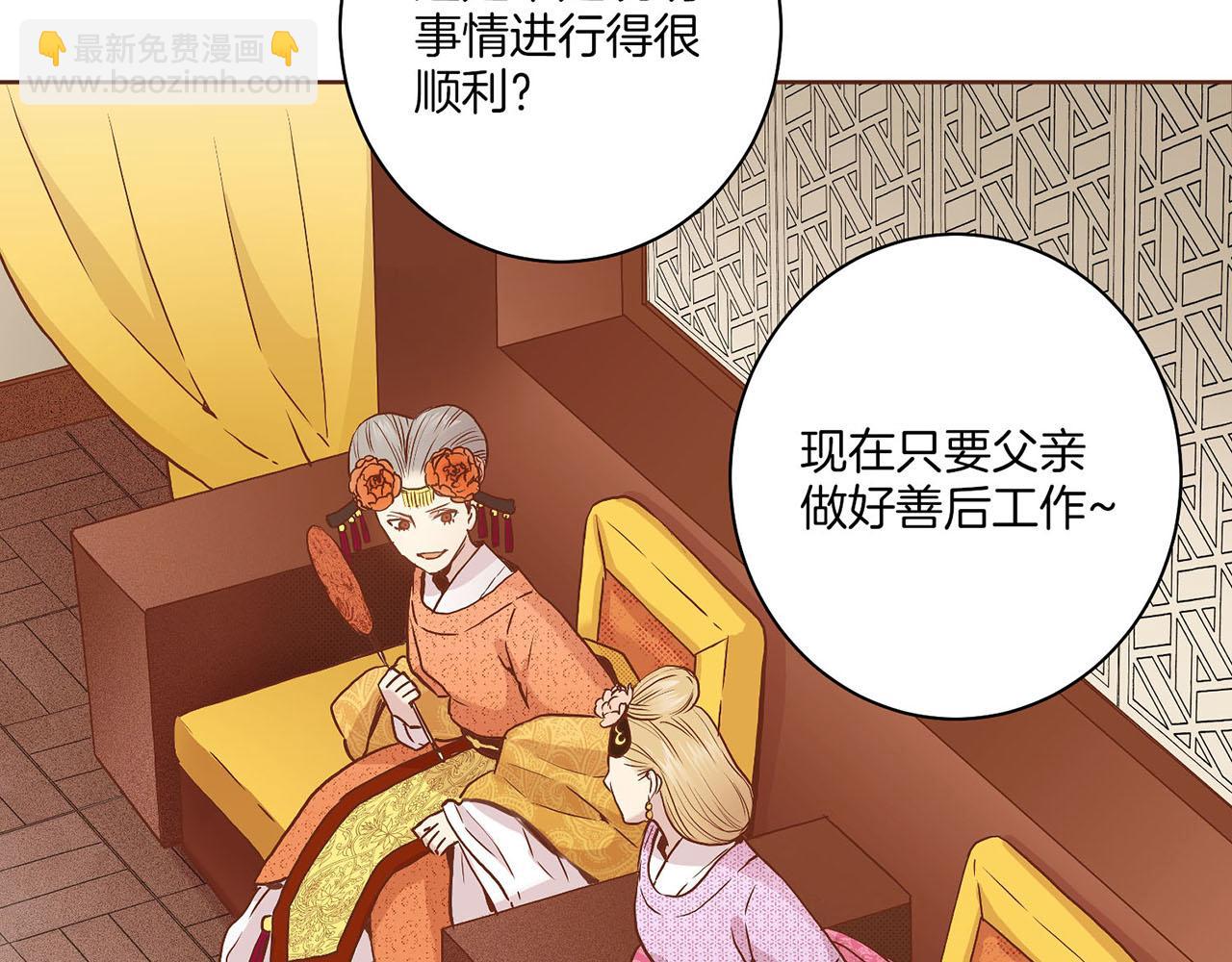 第33话 韩嫔“自缢”53