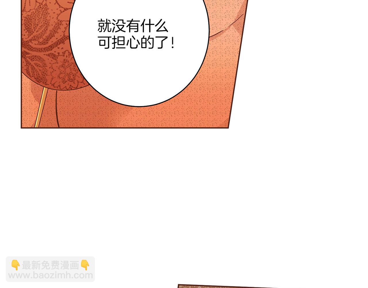 第33话 韩嫔“自缢”56