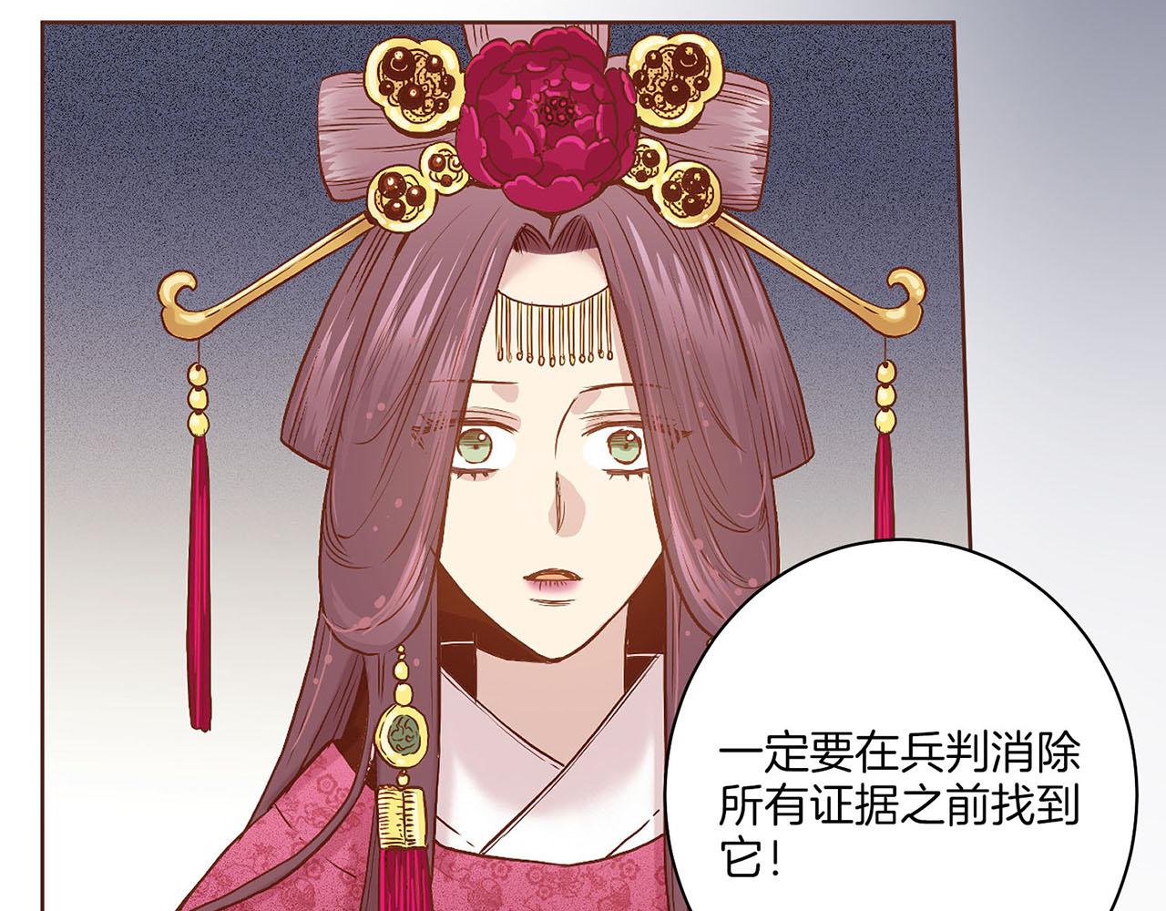 第33话 韩嫔“自缢”61