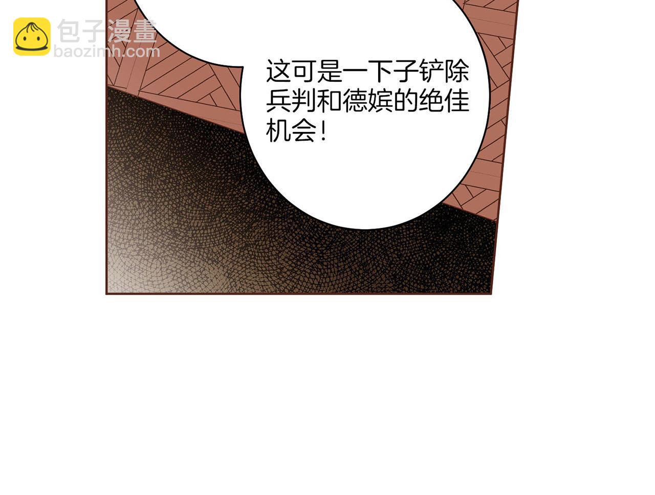 第33话 韩嫔“自缢”64