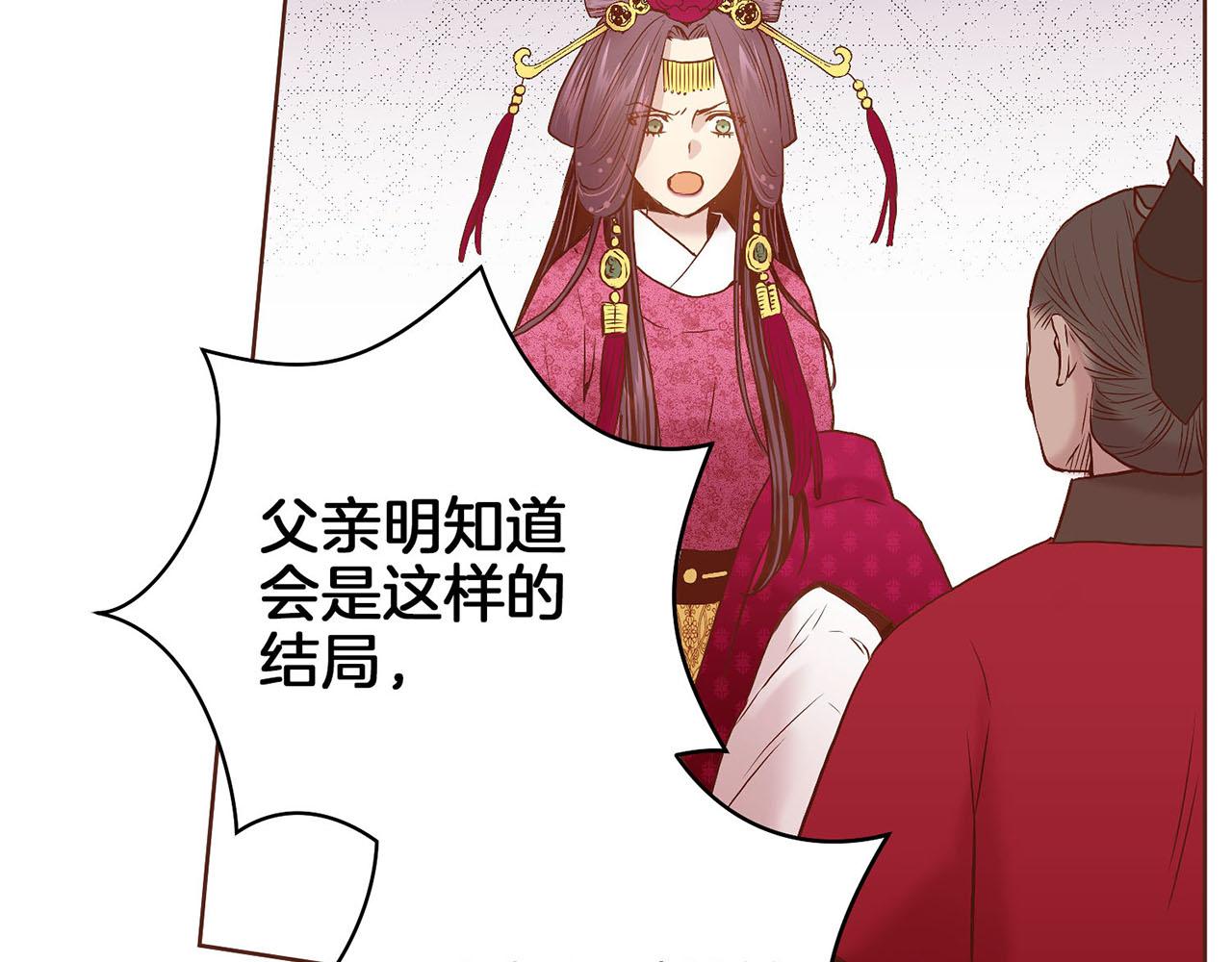 第33话 韩嫔“自缢”67