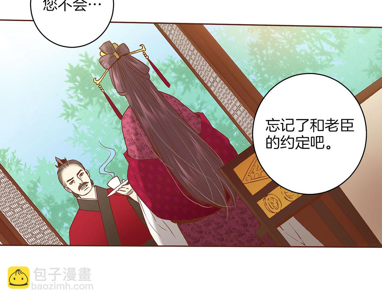 第33话 韩嫔“自缢”72