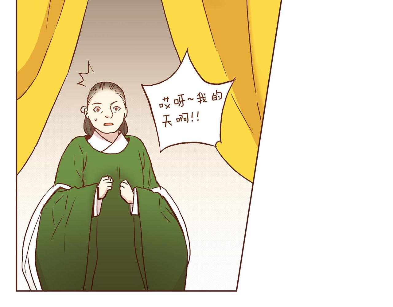 第33话 韩嫔“自缢”76
