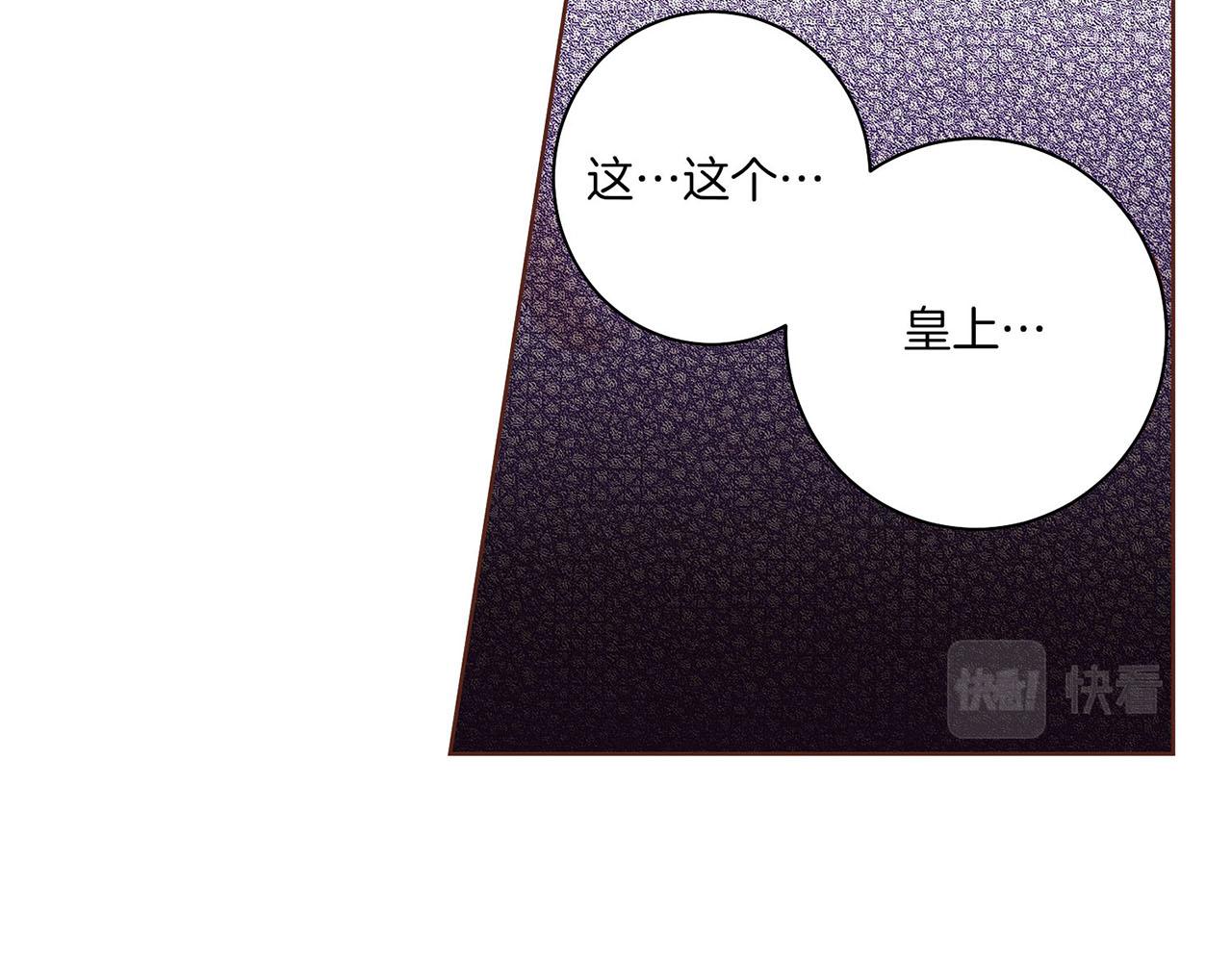 第33话 韩嫔“自缢”78