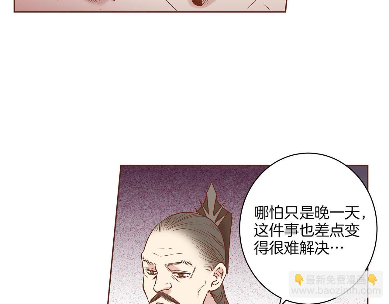 第33话 韩嫔“自缢”84