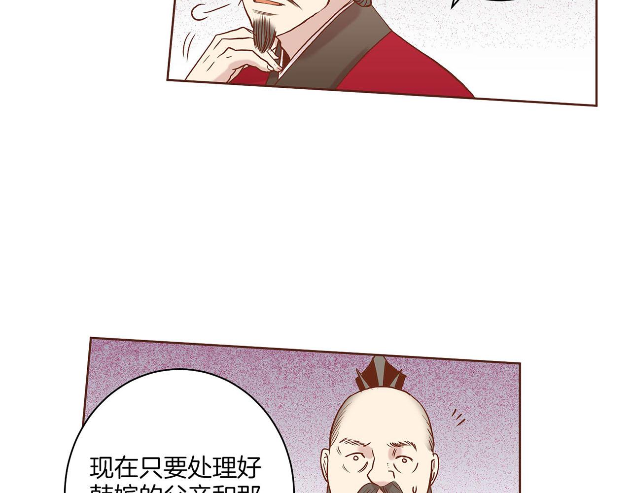 第33话 韩嫔“自缢”85