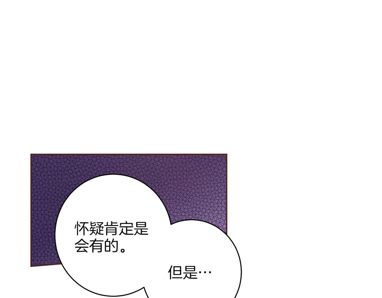第33话 韩嫔“自缢”89