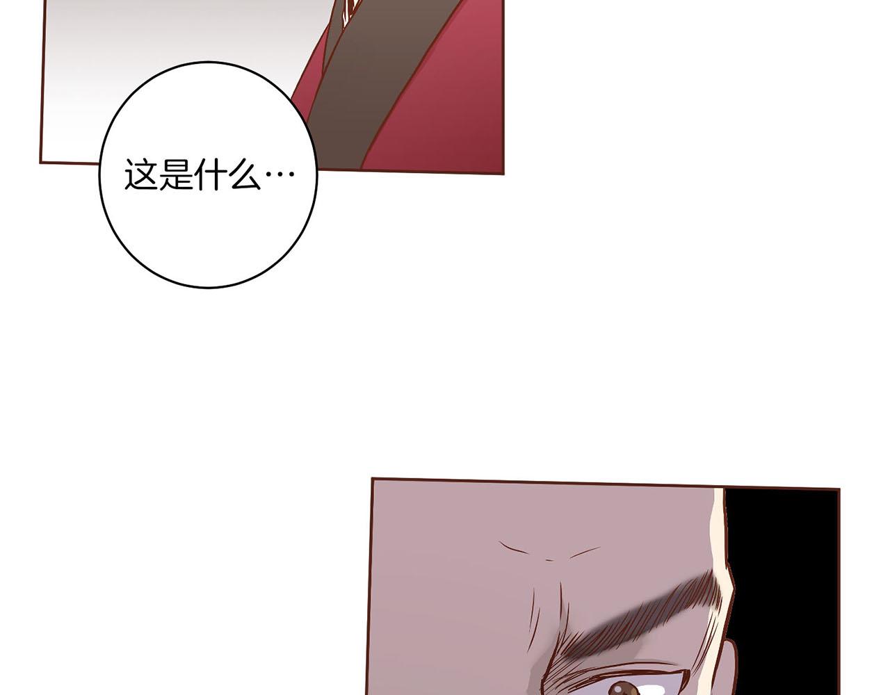 第33话 韩嫔“自缢”99