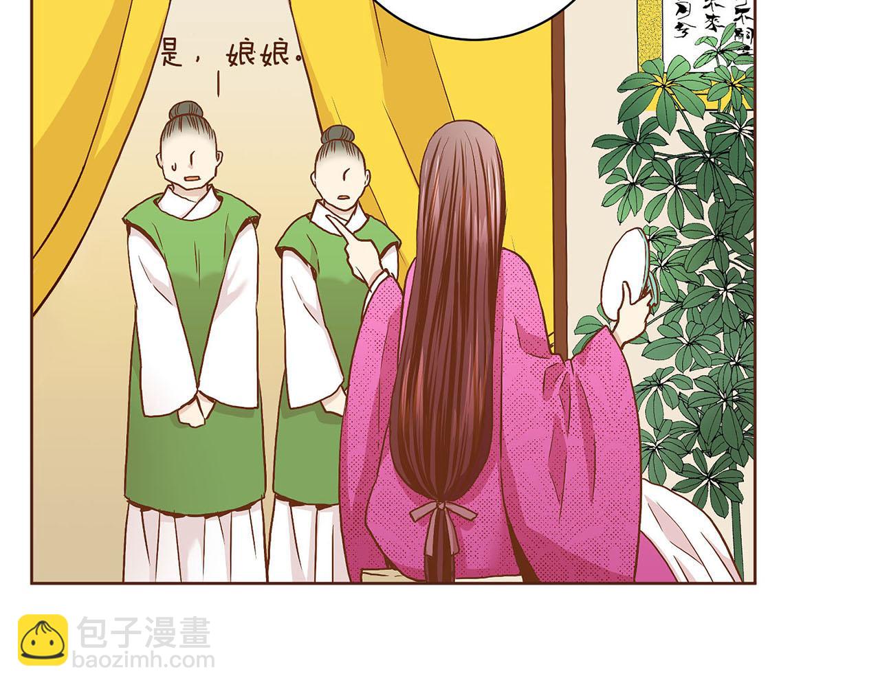 第34话 后宫聚集11