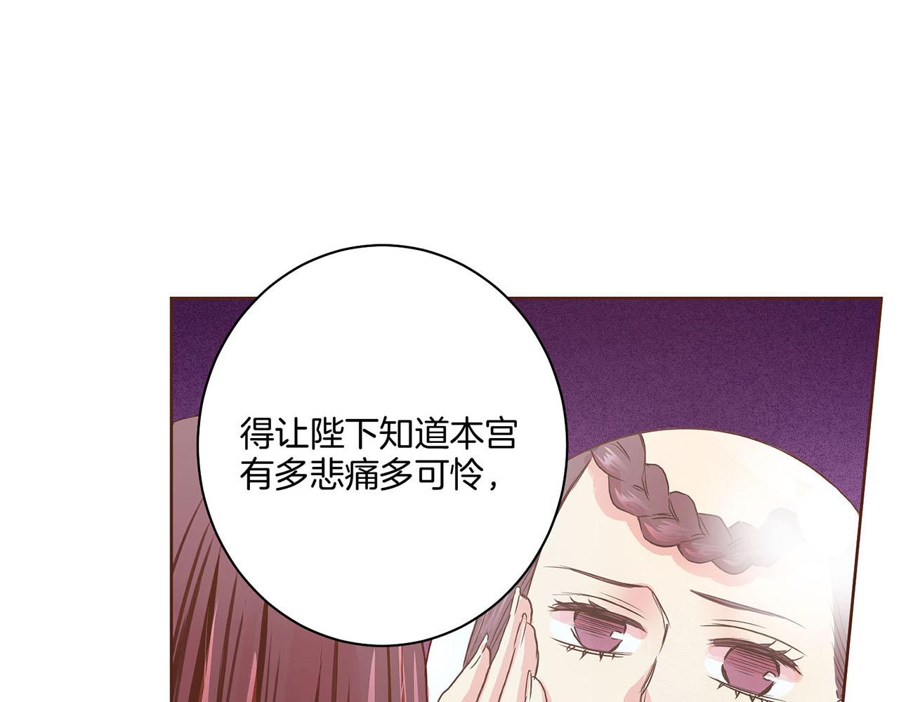 第34话 后宫聚集12