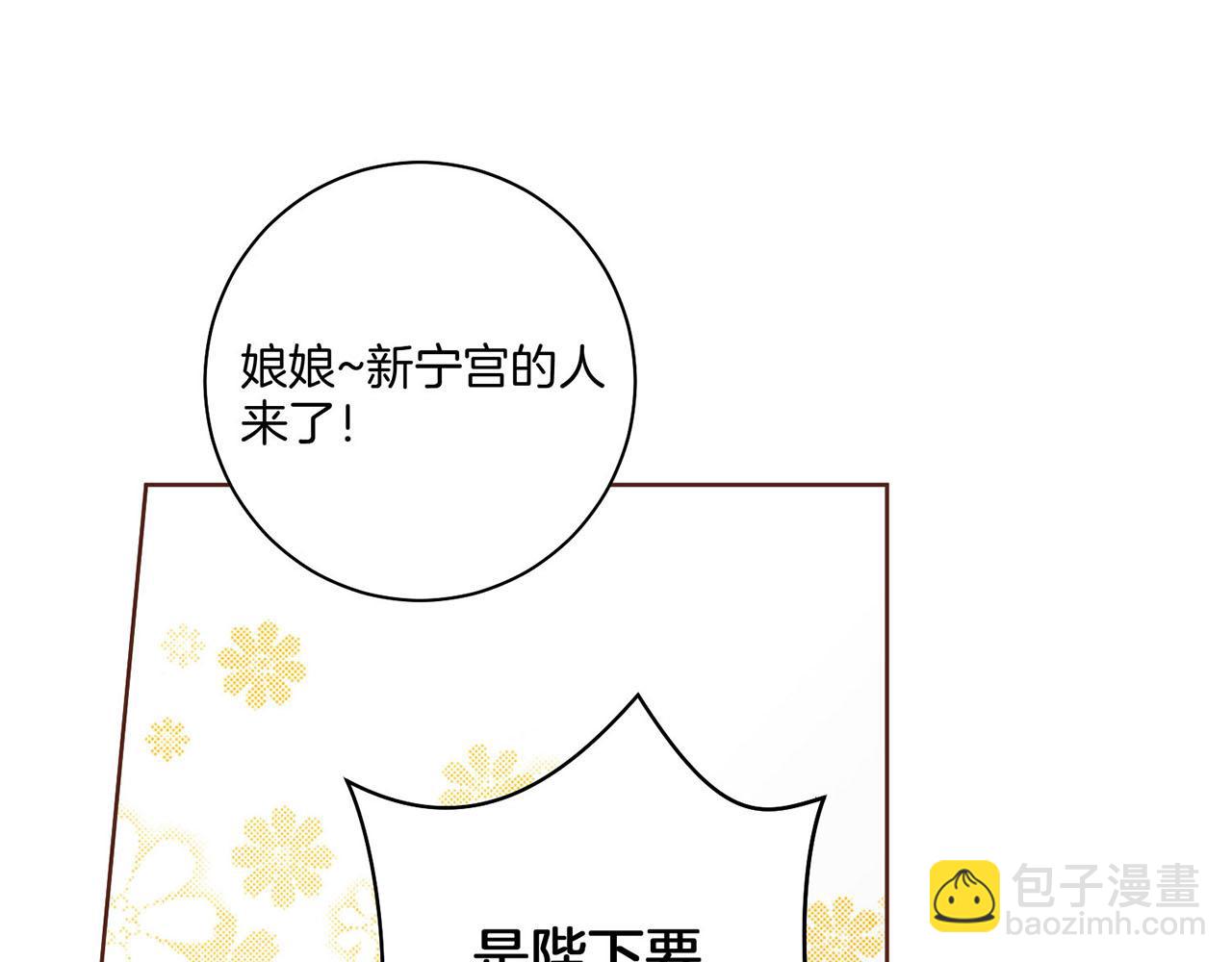 第34话 后宫聚集14