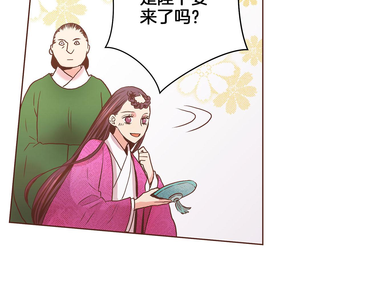 第34话 后宫聚集15