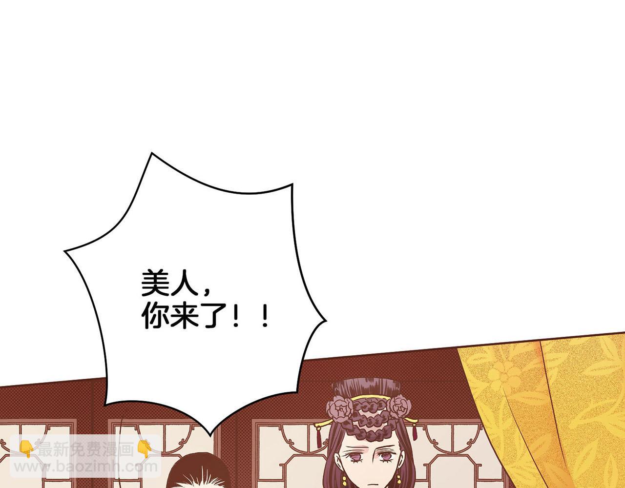 第34话 后宫聚集17
