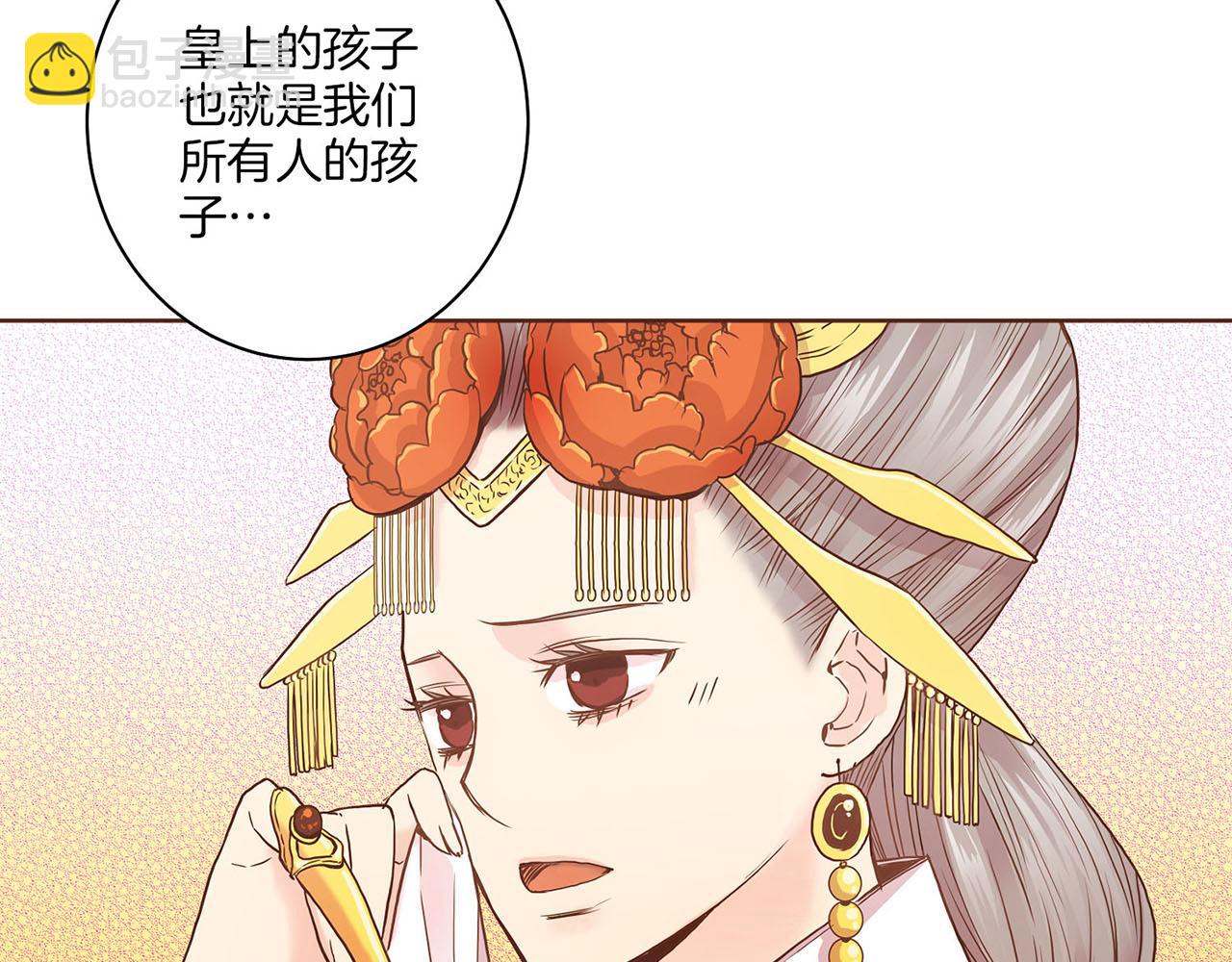 第34话 后宫聚集21