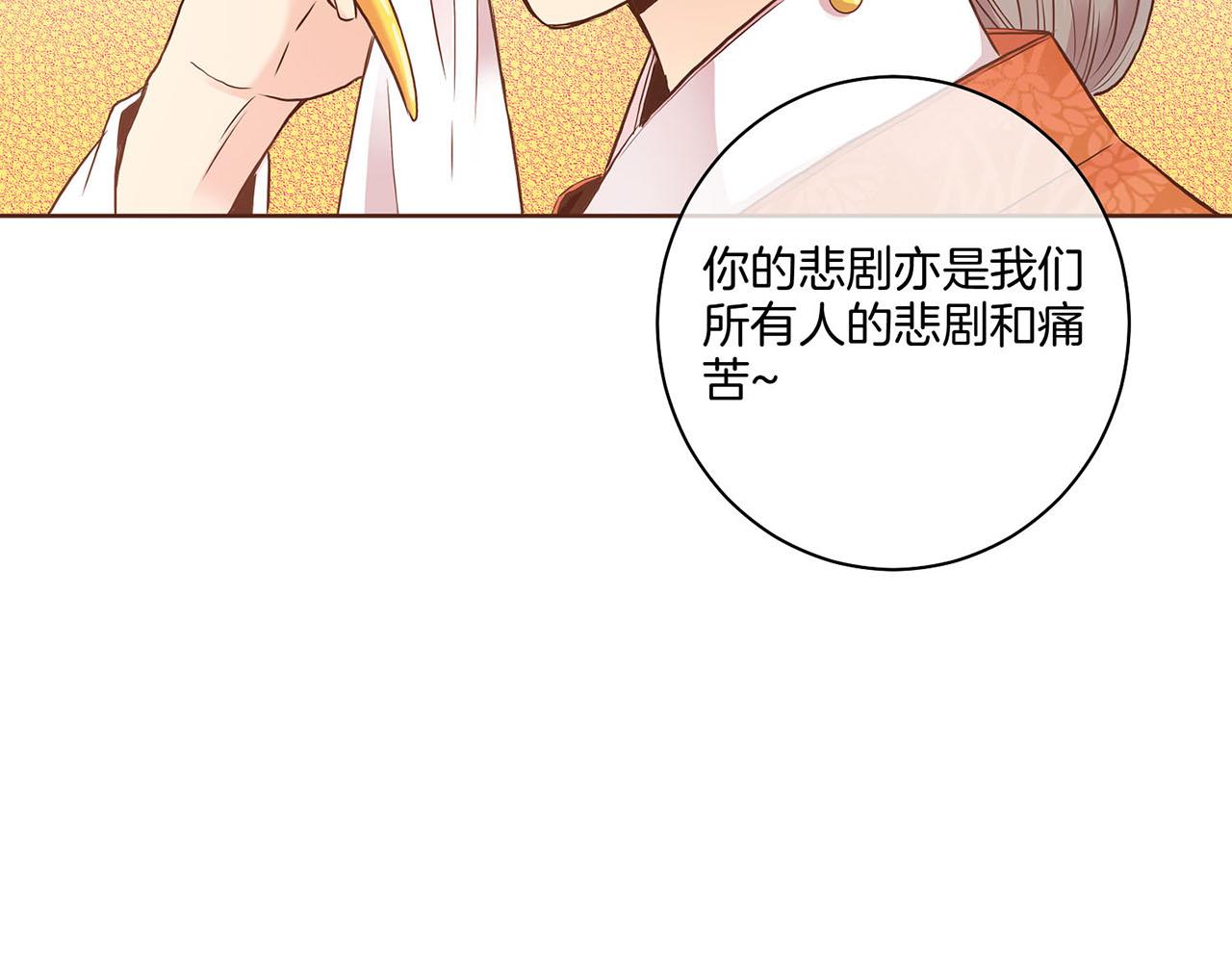 第34话 后宫聚集22