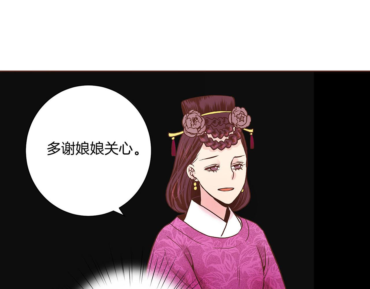 第34话 后宫聚集23