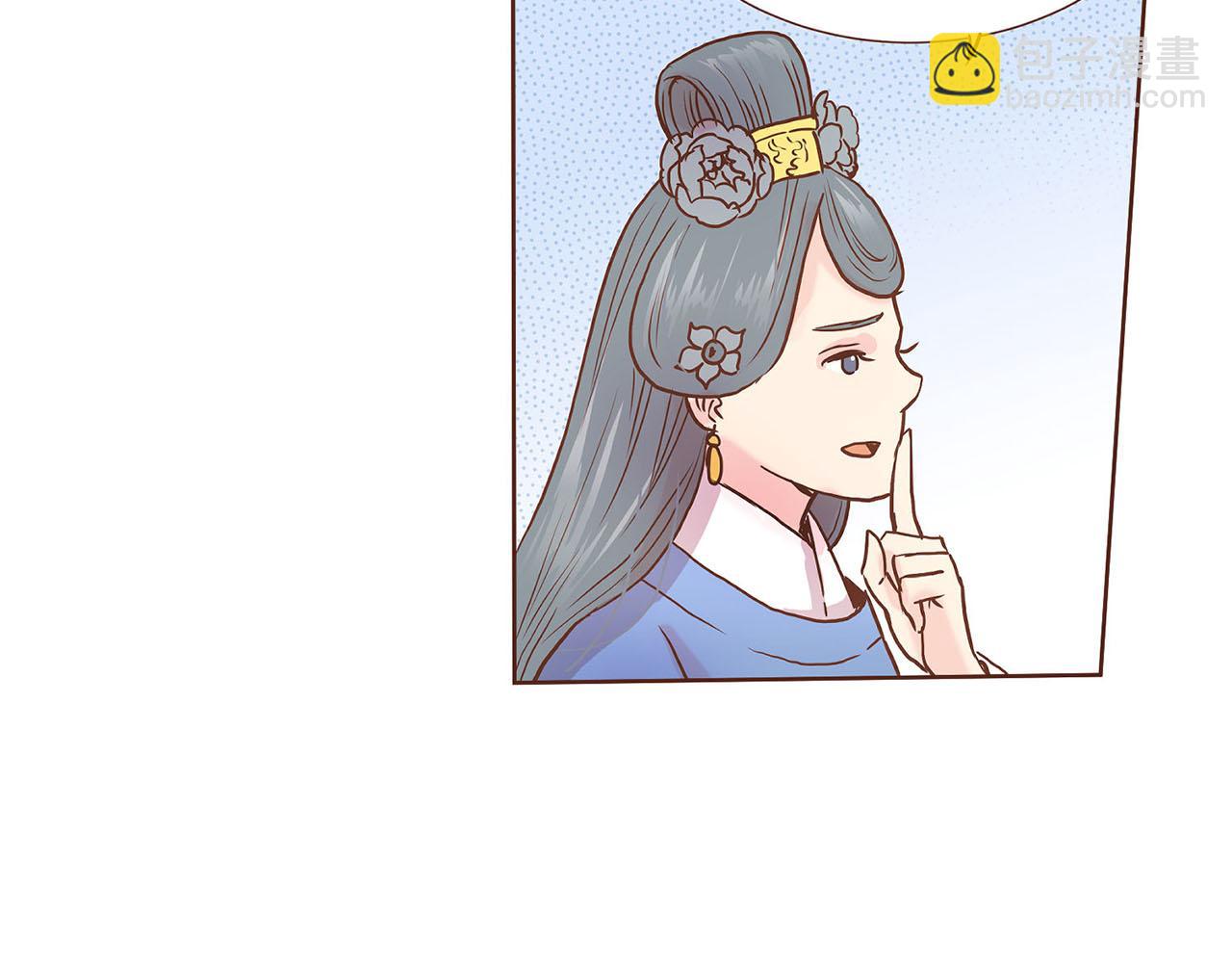 第34话 后宫聚集26