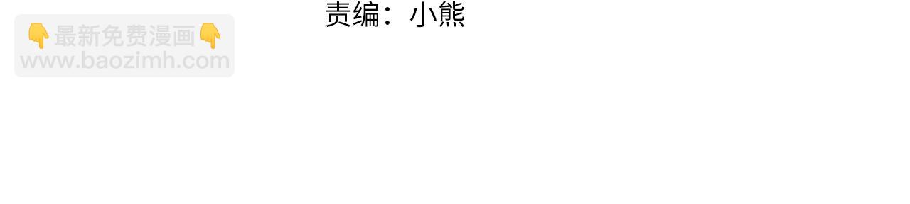 第34话 后宫聚集3