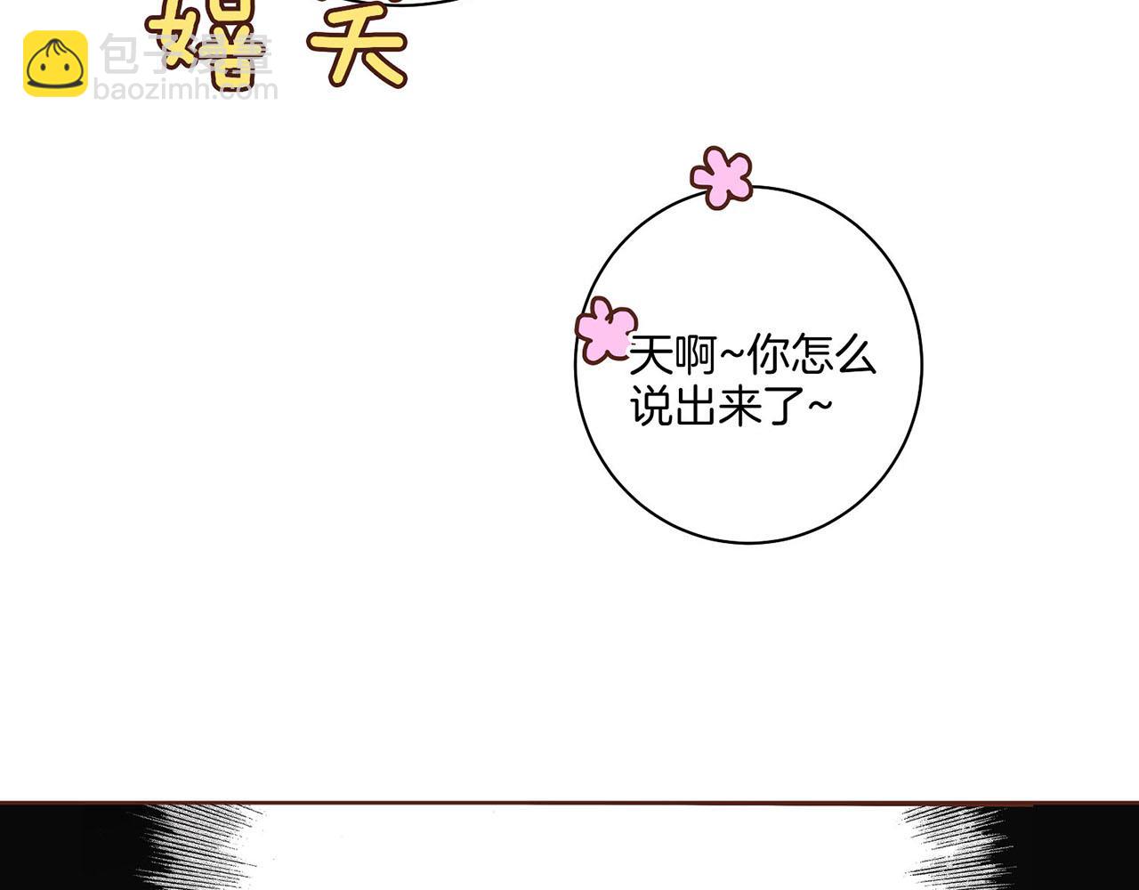 第34话 后宫聚集32