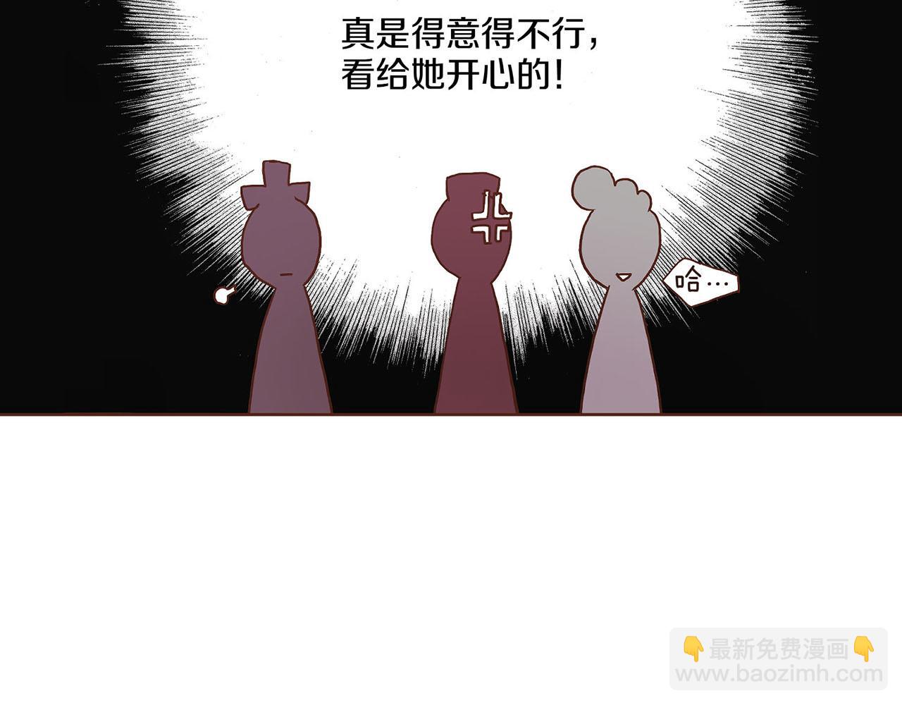 第34话 后宫聚集33