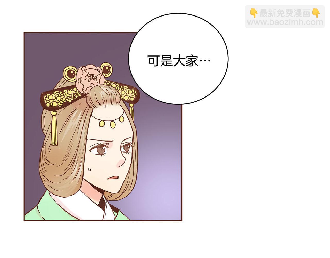 第34话 后宫聚集34