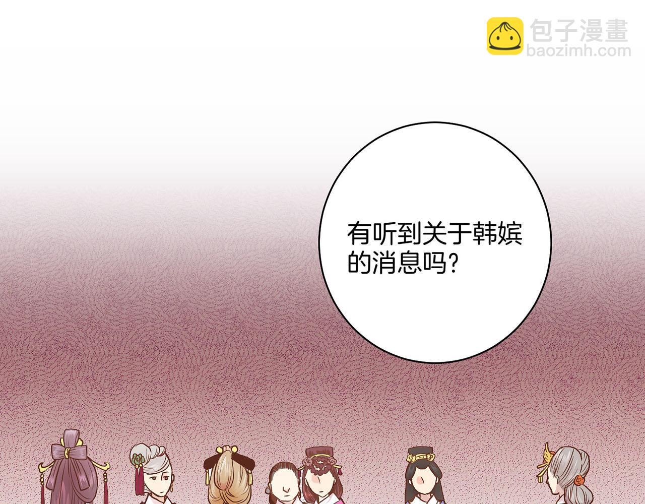 第34话 后宫聚集35