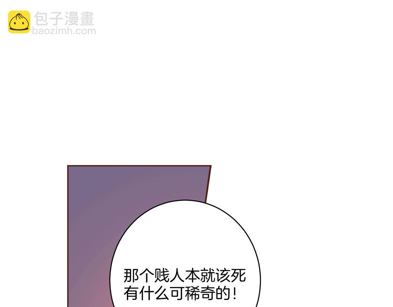 第34话 后宫聚集39