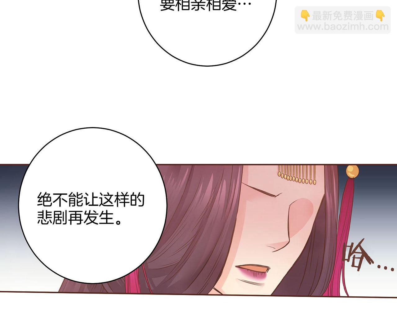 第34话 后宫聚集46