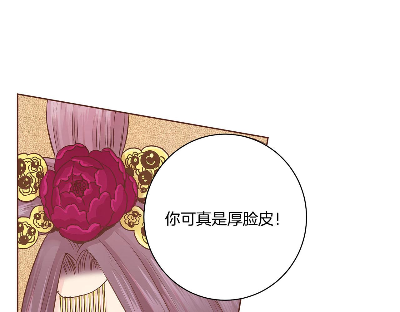 第34话 后宫聚集59