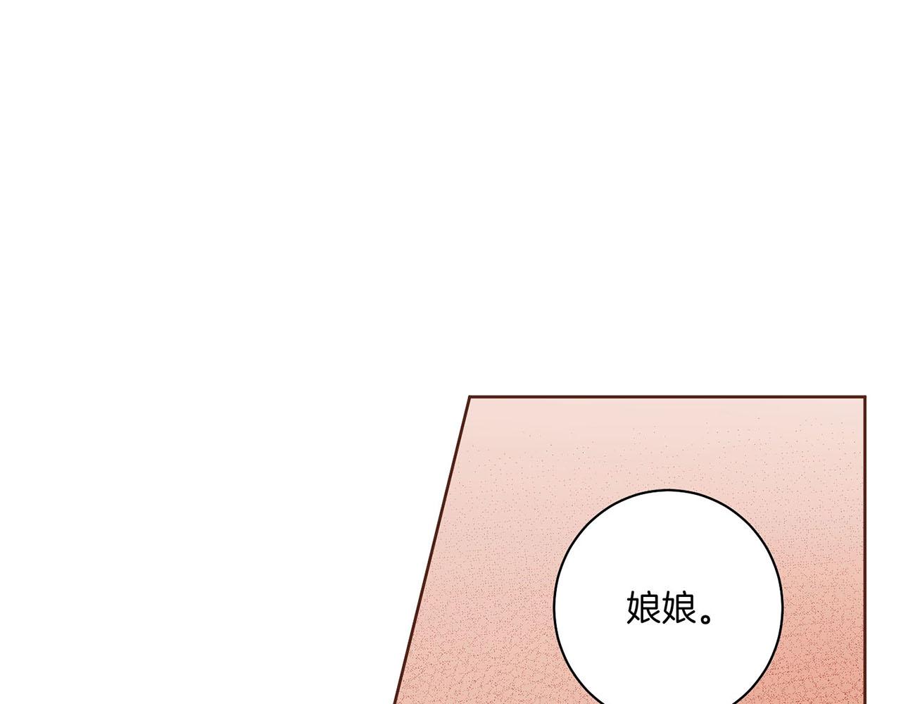 第34话 后宫聚集63